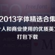 win10正版word怎么免费用