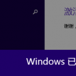香港珠海奥门地图