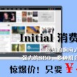 大众网官方澳门香港网